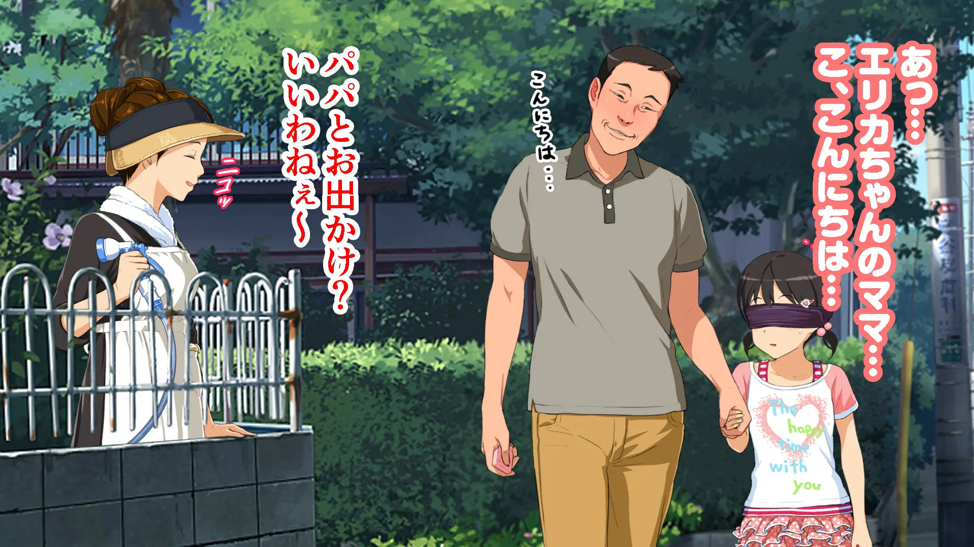 Hitomi-Chan No Choukyou Nikki